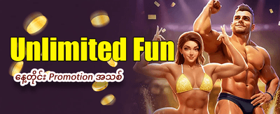 03q slot တွင် အခုပဲ ကံစမ်းပါ